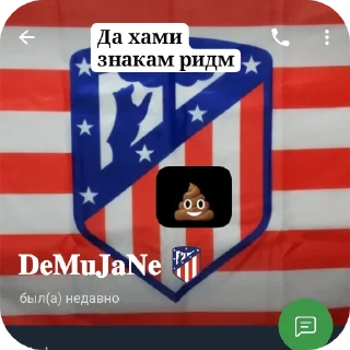 😁 emoji Вobowap создатель Telegram sticker 21 of 76