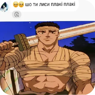 Sticker from Просто стики🥵:: @bald_chort
