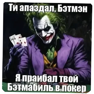🃏 emoji Да Telegram sticker 3 of 65
