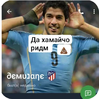 😁 emoji Вobowap создатель Telegram sticker 20 of 76