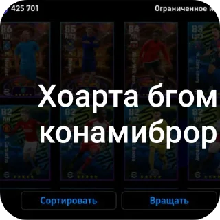 🥶 emoji Вobowap создатель Telegram sticker 6 of 76
