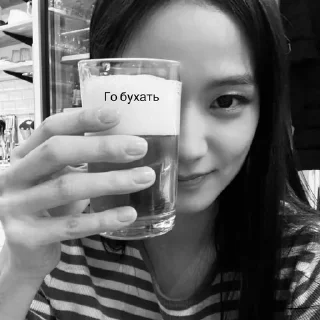 🍺 emoji @goldensoyaa - jisoo Telegram sticker 4 of 20
