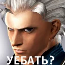 👊 emoji M-M-M-Motivated May Cry by ARLEKIN_73 Telegram sticker 5 of 19