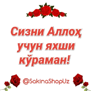 😊 emoji Стикер заказ учун👉 @samiya_stickersN1 Telegram sticker 18 of 31