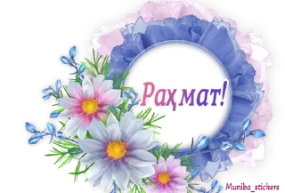 🌸 emoji @jena_amanat  8/ Telegram sticker 17 of 120