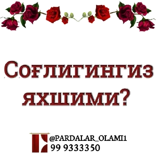 Sticker from @PARDALAR_OLAMI1👉@samiya_stickersN1