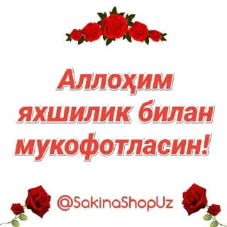 🥰 emoji Стикер заказ учун👉 @samiya_stickersN1 Telegram sticker 17 of 31