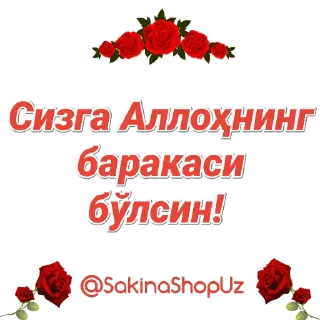 🙌 emoji Стикер заказ учун👉 @samiya_stickersN1 Telegram sticker 15 of 31