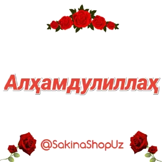 🥰 emoji Стикер заказ учун👉 @samiya_stickersN1 Telegram sticker 10 of 31