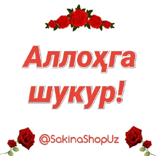 😌 emoji Стикер заказ учун👉 @samiya_stickersN1 Telegram sticker 7 of 31