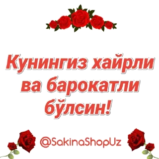 🥰 emoji Стикер заказ учун👉 @samiya_stickersN1 Telegram sticker 19 of 31