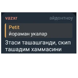✍ emoji @FCMOBILEX Джигарлар учун❤️ Telegram sticker 14 of 120