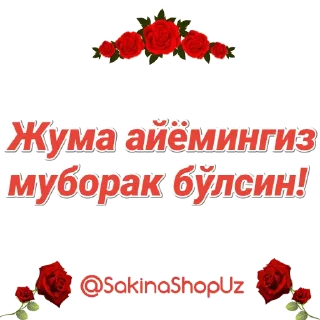 🤲 emoji Стикер заказ учун👉 @samiya_stickersN1 Telegram sticker 21 of 31