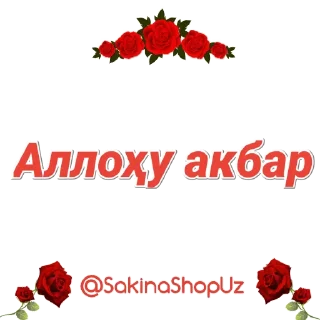 🤲 emoji Стикер заказ учун👉 @samiya_stickersN1 Telegram sticker 11 of 31
