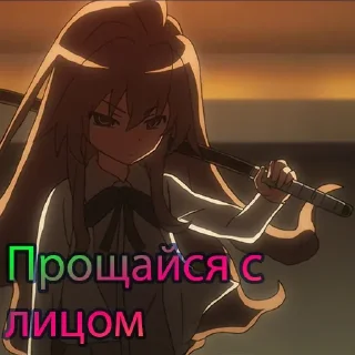 😡 emoji Злые Кубики Toradora @anime_stickerr Telegram sticker 16 of 91