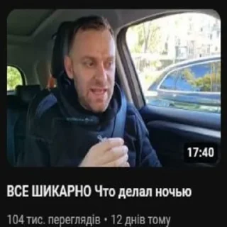 Sticker from валеріївна це тобі