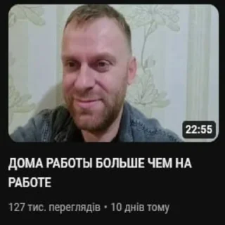 Sticker from валеріївна це тобі