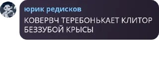 Sticker from удивительный цифровой цирк хау pack by @QuotLyBot