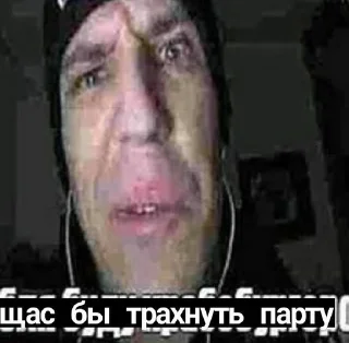 Sticker from Нахуй йди 🤨