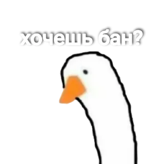 Sticker from Гусь