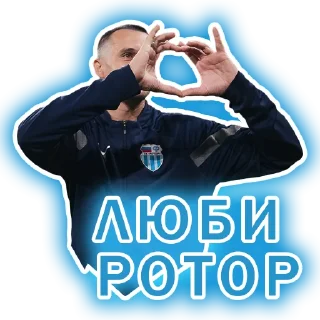 Sticker from SC Rotor