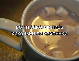 Sticker from невтрусахсчастье