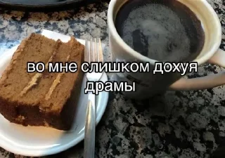 Sticker from невтрусахсчастье