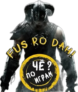 🌟 emoji ЧЁ ПО ИГРАМ :: https://t.me/Wh Telegram sticker 7 of 24
