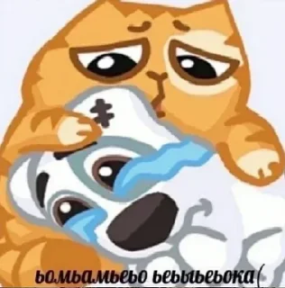 😭 emoji 🤍выбор джентельдарьи🤍 Telegram sticker 22 of 30