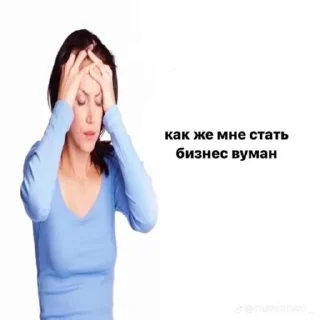 😵‍💫 emoji 🤍выбор джентельдарьи🤍 Telegram sticker 17 of 30