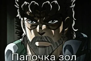 😡 emoji Церковь Св.Орбантия Telegram sticker 2 of 27