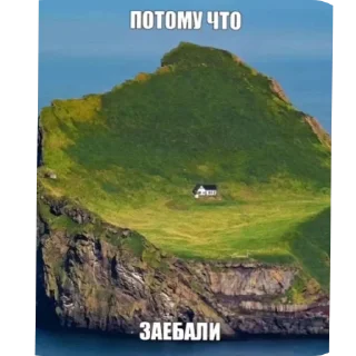 ⛰ emoji минами с.п Telegram sticker 13 of 35