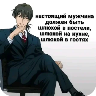 ❤ emoji минами с.п Telegram sticker 4 of 35