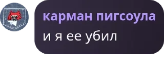 🧑‍🦽 emoji карман пигсоула pack by @QuotLyBot Telegram sticker 15 of 120
