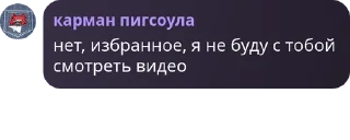 ✋ emoji карман пигсоула pack by @QuotLyBot Telegram sticker 21 of 120