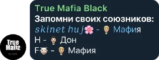 🌃 emoji Карман 2 Telegram sticker 6 of 94