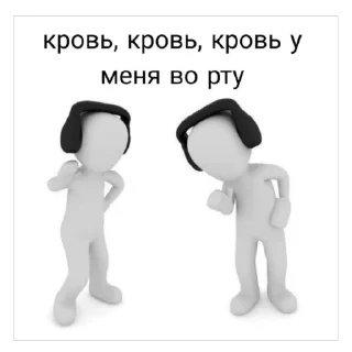 🫥 emoji дайте танк(!) от @minipekaaarr Telegram sticker 16 of 66