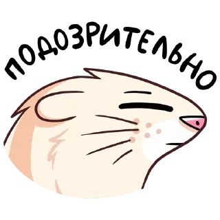 😑 emoji Нутри @stickersvk_f Telegram sticker 9 of 19