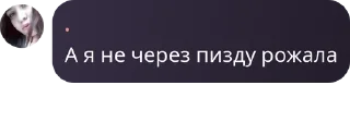 🎛️ emoji цитати/стикери @idinahuydolboyob Telegram sticker 7 of 58