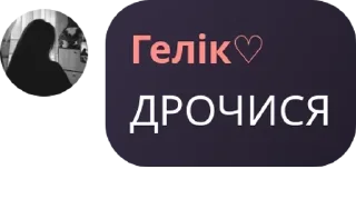 🎛️ emoji цитати/стикери @idinahuydolboyob Telegram sticker 2 of 58
