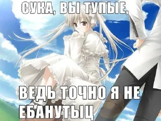 Sticker from ника онямэ