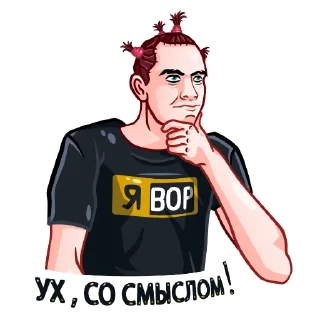 🤔 emoji BRFF Telegram sticker 15 of 42