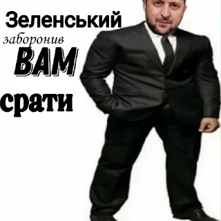 ☝️ emoji Slava Ukraine v1.0 Telegram sticker 9 of 36