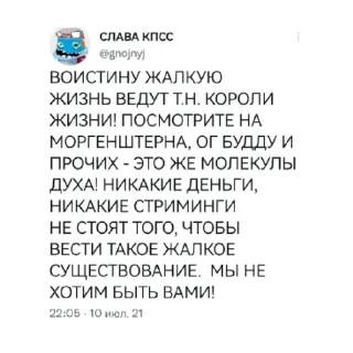 😄 emoji Slava STS Twitter Telegram sticker 20 of 46