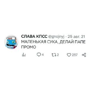 😄 emoji Slava STS Twitter Telegram sticker 18 of 46
