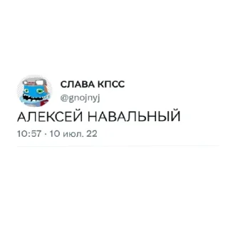 😄 emoji Slava STS Twitter Telegram sticker 23 of 46