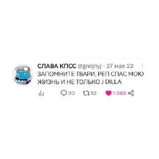 😄 emoji Slava STS Twitter Telegram sticker 8 of 46