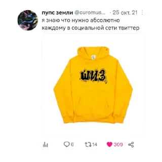 😄 emoji Slava STS Twitter Telegram sticker 16 of 46