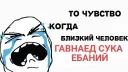 😪 emoji че за хуйня Telegram sticker 10 of 90