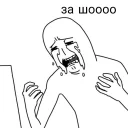 😥 emoji че за хуйня Telegram sticker 13 of 90